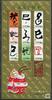 Briefmarken Japan 2012 Jahr der Schlange Eto-Kalligraphie Schriftzeichen 6232-6241 MNH -