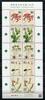 Briefmarken Japan Botanik Pflanzen Tomitaro Makino Plants 5946-5950 Kleinbogen MNH -