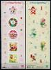 Briefmarken Japan Grußmarken Frühling Blüten Teddybär Blumenstrauß Tulpen 6267-6276 MNH -
