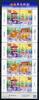Briefmarken Japan Feste Festivals Trachten Folklore Brauchtum Kyoto X 6433-6436 MNH -
