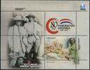 Briefmarken Paraguay Japanische Einwanderer Blüten Japan Blossoms Block Postfrisch MNH -