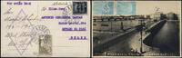 Briefmarken DO-X 1931 Brasilien Para 14.VIII.31 New York AK Harms nicht gelistet DOX / -