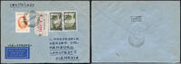 Briefmarken 10,50 Pesos Katapult Argentinien Brief Buenos Aires Lokstedt Catapult / 492 -