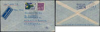 Briefmarken Katapult Brasilien Crash Konstanz He 70 Blitz-Dudas HH Catapult 349 a / 956 -