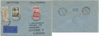 Briefmarken 5,25 Peso Katapult Argentinien Rekobrief Buenos Aires Lokstedt Catapult/450 -