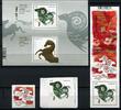 Briefmarken Canada Kanada Jahr des Schafes Widder Neujahr Ram Sheep Goat Zodiac MNH -