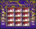 Briefmarken USA 2013 Jahr der Schlange Lunar New Year Snake Neujahr Kleinbogen MNH -