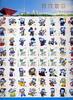 Briefmarken China PRC EXPO sk. Sticker Maskottchen Freimarke A4018 Kpl Bogen MNH -
