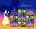 Briefmarken China PRC 2016-14 Disney Shanghai Disneyland Micky Maus 4797-4798 Kleinbogen MNH -