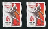 Briefmarken Guatemala 2008 Olympiade Peking Olympics Beijing Maya MNH -