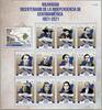 Briefmarken Nicaragua 2021 Unabhängigkeit Landkarte Sandino Ruben Dario Indianer MNH -
