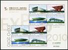 Briefmarken China PRC 2010-3 EXPO Shanghai Pavillons Weltausstellung 4128-31 Kleinbogen MNH -