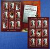Briefmarken Rumänien Romania Caragiale Schriftsteller Literatur 6595 Kleinbogen I + II -