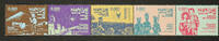 Briefmarken Ecuador Weihnachten Christmas Berg Stern Indios MNH -