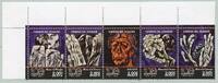Briefmarken Ecuador Oswaldo Guayasamin Gemälde Maler Bildhauer Bildende Kunst Art MNH -