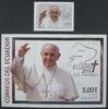 Briefmarken Ecuador Papst Franziskus Besuch Pope Francis Visit Religion Postfrisch MNH -