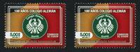 Briefmarken Ecuador Deutsche Auslandsschule Quito German School Wappen Postfrisch MNH -