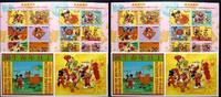 Briefmarken Guyana 1997 Disney Chinesisches Neujahr New Year China 5821-32 Block 526-527 MNH -
