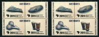 Briefmarken Ecuador Musikinstrumente Musical Instruments Musik 3338-3341 Postfrisch MNH -