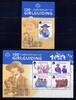 Briefmarken Guyana Pfadfinder Scouts Girlguiding 8084-8087 Block 831 MNH -