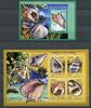 Briefmarken Guyana Muscheln Shells I Meerestiere Meeresleben MNH -