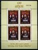 Briefmarken Kolumbien Colombia Kadettenschule Militär Kleinbogen 2463 MNH -