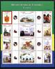 Briefmarken Kolumbien Colombia Provinz Choco Tourismus Tourism 2334-2345 MNH -