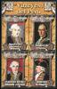 Briefmarken Peru Vizekönige Gemälde Paintings Geschichte History Kunst Geschichte MNH -