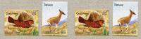 Briefmarken Peru Vogel Tiere Guacharo Taruca Nordandenhirsch Fettschwalm MNH -