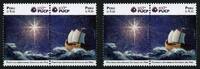 Briefmarken Peru PUCP Päpstliche Katholische Universität Schiff Sterne Postfrisch MNH -