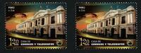 Briefmarken Peru Post- und Telegrafenamt Architektur Flagge Architecture Postfrisch MNH -
