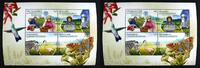 Briefmarken Uruguay Vogel Zebra Schmetterling Landwirtschaft Leuchtturm Erdbeere MNH -
