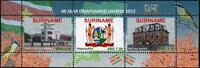 Briefmarken Surinam Unabhängigkeit Wappen Justizpalast Verwaltung Architektur MNH -