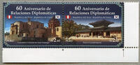 Briefmarken Peru 2023 Südkorea Diplomatische Beziehungen Palast Santo Domingo MNH -