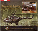 Briefmarken Peru 2023 Hubschrauber Helikopter Militär Wappen Flugzeug Military Block MNH -