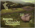 Briefmarken Peru 2023 Saywite Monolit Archäologie Geschichte History Ruinen Ruins Block MNH -