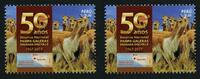 Briefmarken Peru Pampa Galeras Nationalpark Tiere Lamas Naturschutz MNH -