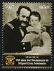 Briefmarken Peru Miguel Grau Militär Kriegsheld Salpeterkrieg Military Wappen MNH -