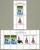 Briefmarken Surinam 2004 Weihnachten Christmas Navidad 1963-1964 Kleinbogen Block 97 MNH -