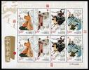 Briefmarken China PRC 2014-23 Xiao Dao The Chinese Filial Piety I 4619-4622 Kleinbogen MNH -