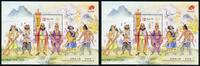 Briefmarken Macau Macao Literatur Kunst Outlaws of the Marsh Block 227 Postfrisch MNH -
