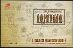 Briefmarken Macau Macao Religiöse Figuren Woodcarving Figures Block 188 MNH -