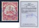 Briefmarken 1912 Togo Michel 9 Kaiseryacht ° Avhegame Luxus Fotoattest BPP / 42