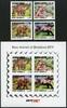 Briefmarken Zimbabwe Simbabwe Tiere Jungtiere Giraffen Löwen Elefanten Nashorn MNH -