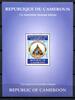 Briefmarken Kamerun Cameroun Interpol Polizei Police Block 36 Postfrisch MNH RAR -