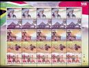 Briefmarken Indonesien 2011 Südafrika Folklore Gemeinschaftsausgabe Joint Issue KB MNH -