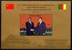 Briefmarken Kamerun Cameroun China Politiker Flaggen Zusammenarbeit Block 40 MNH -