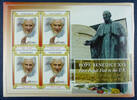 Briefmarken Tanzania Papst Benedikt Pope Benedict USA-Reise 4582 Kleinbogen MNH -