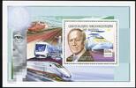 Briefmarken Kongo Kinshasa Congo Nobelpreis Eisenbahn Alfven Physik Block 135 MNH -
