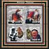 Briefmarken Mosambik Mineralien Dinosaurier Minerals Dinosaurs Tazieff Postfrisch MNH -